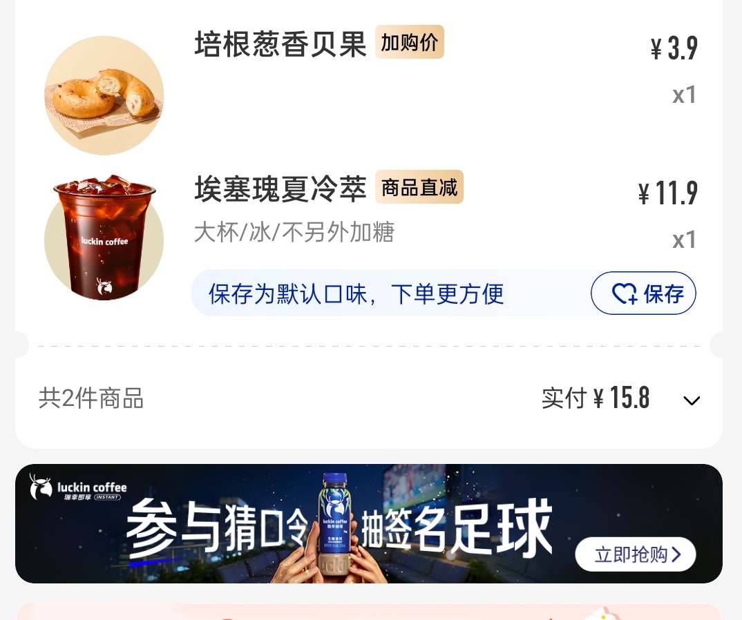 我擦 这不烟灰缸泡水吗（贝果好吃） 