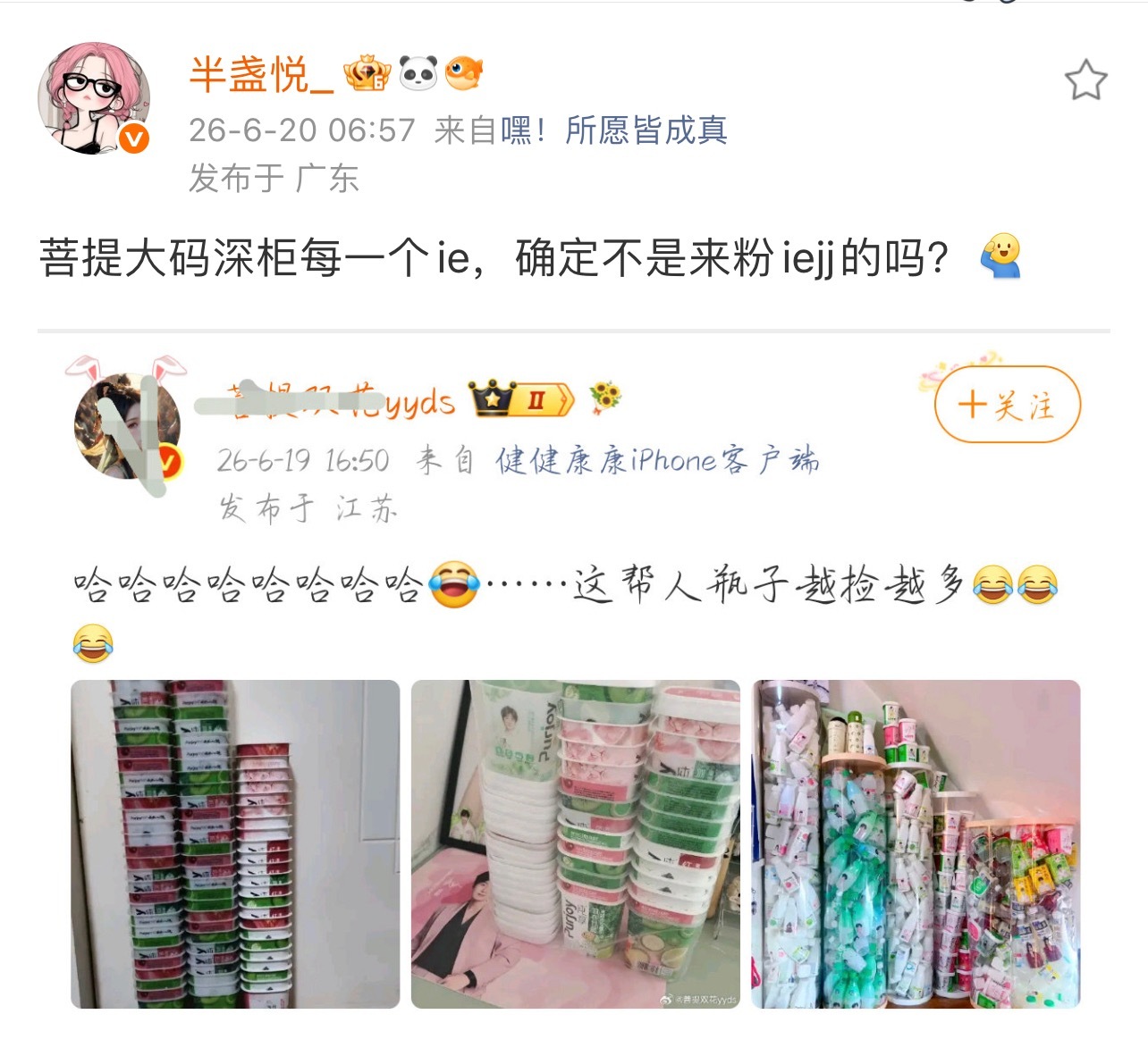 自家肺雾鸭肝没被印在商务外包装上是不想吗？菩提老大妈不买鸭肝的商务是没钱吧？天天