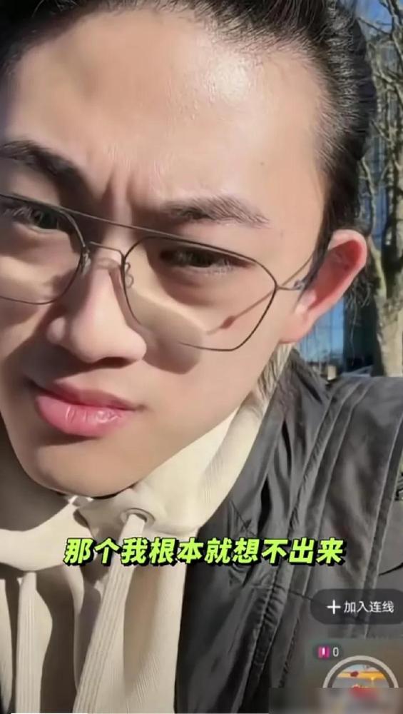 偏口鱼博士直播的时候，有个来自沈阳二十中的学生上来连麦，这名同学说，自己英语全班