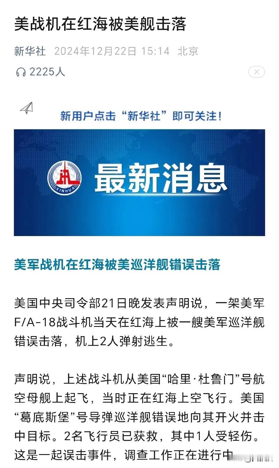 美帝国主义
玩的真花哨