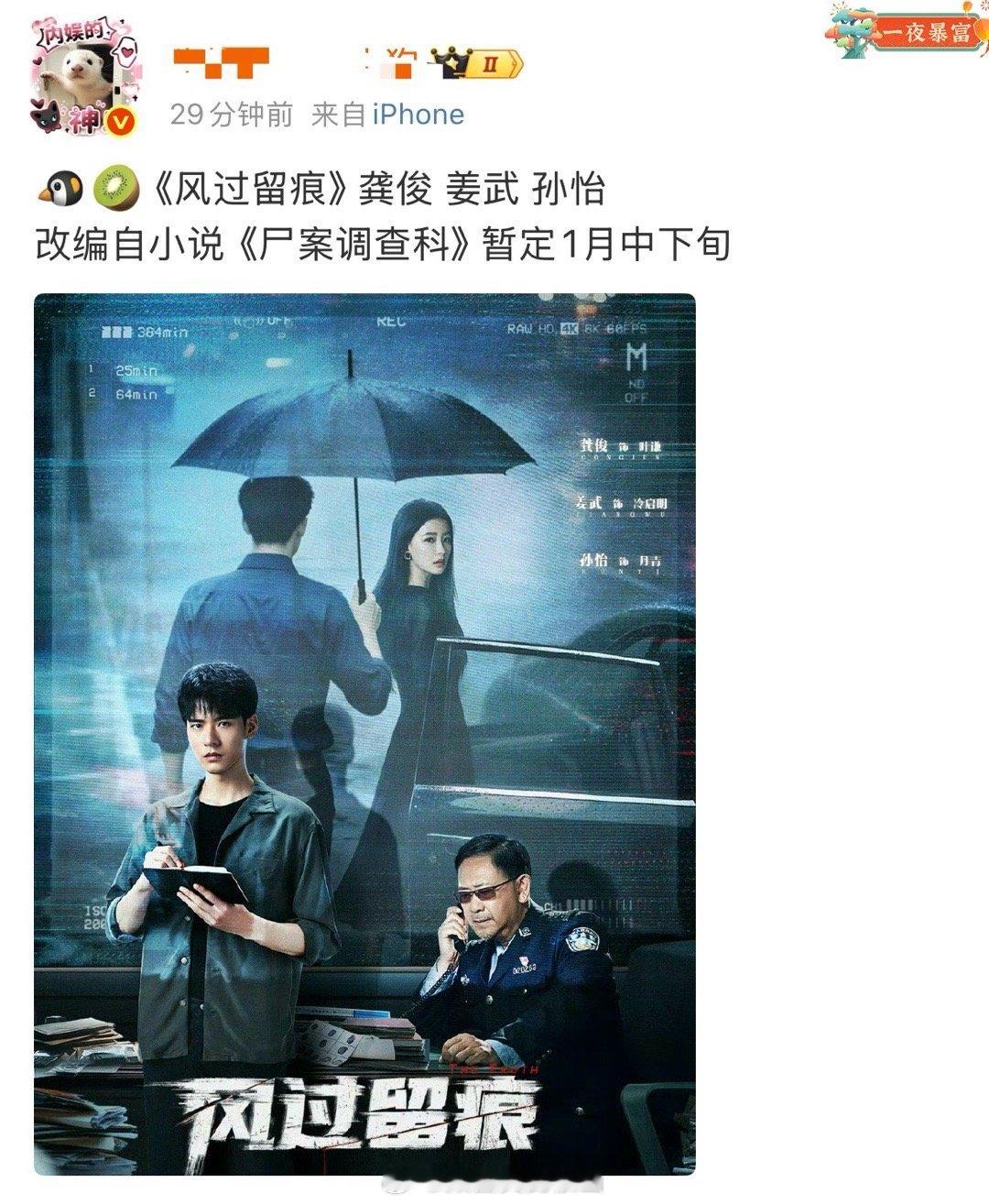 中下旬那不是很快就要播了嘛