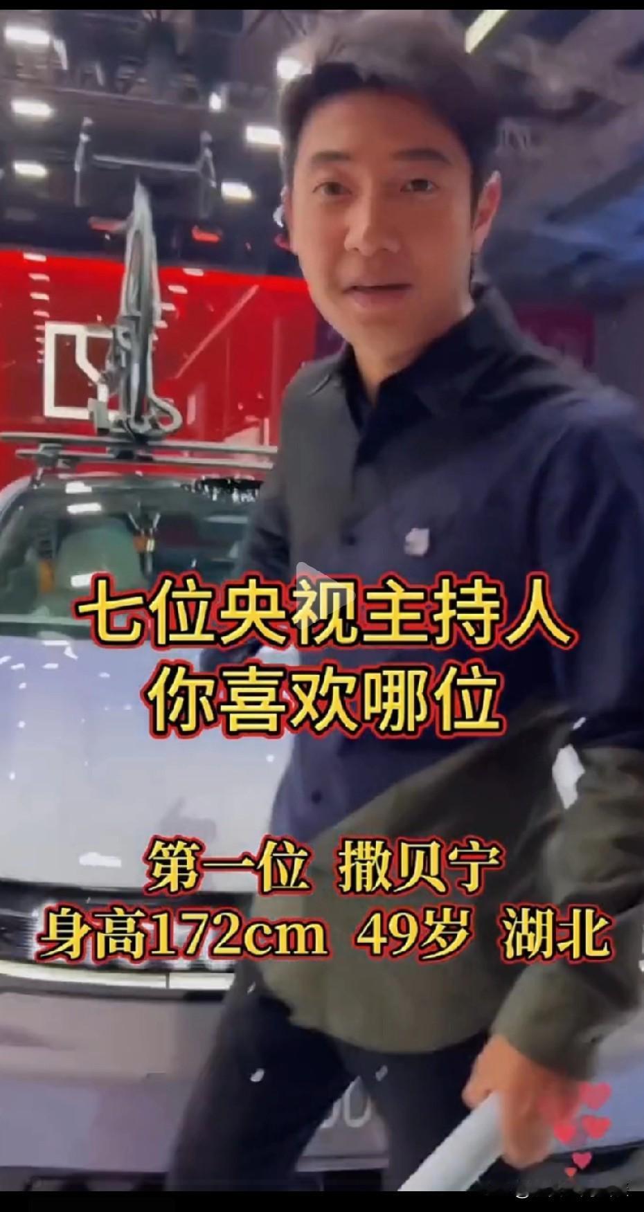 尼格买提：要给撒贝宁买几双莆田鞋！ 莆田系男鞋 近日《城市风华录》走进莆田录制节