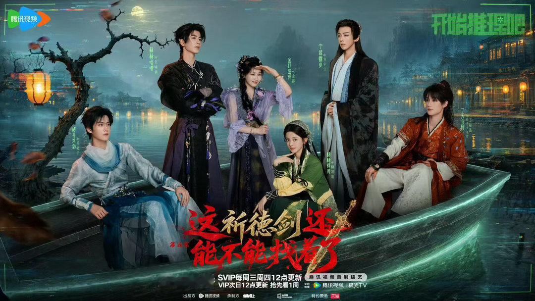 开推团说河南话面相都变了开始推理吧很难不被开推团的河南话笑到！切换方言之后气质焕