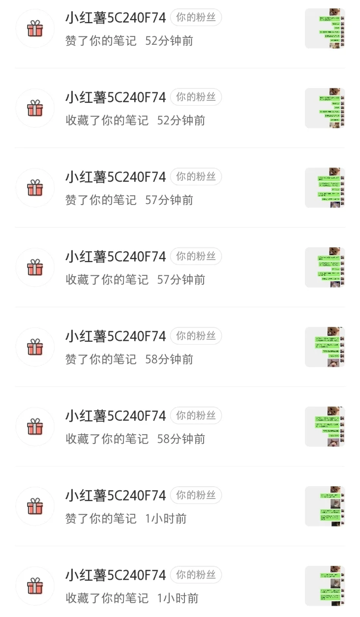 开心丨一口气连赞三十二下，谢谢你的喜欢