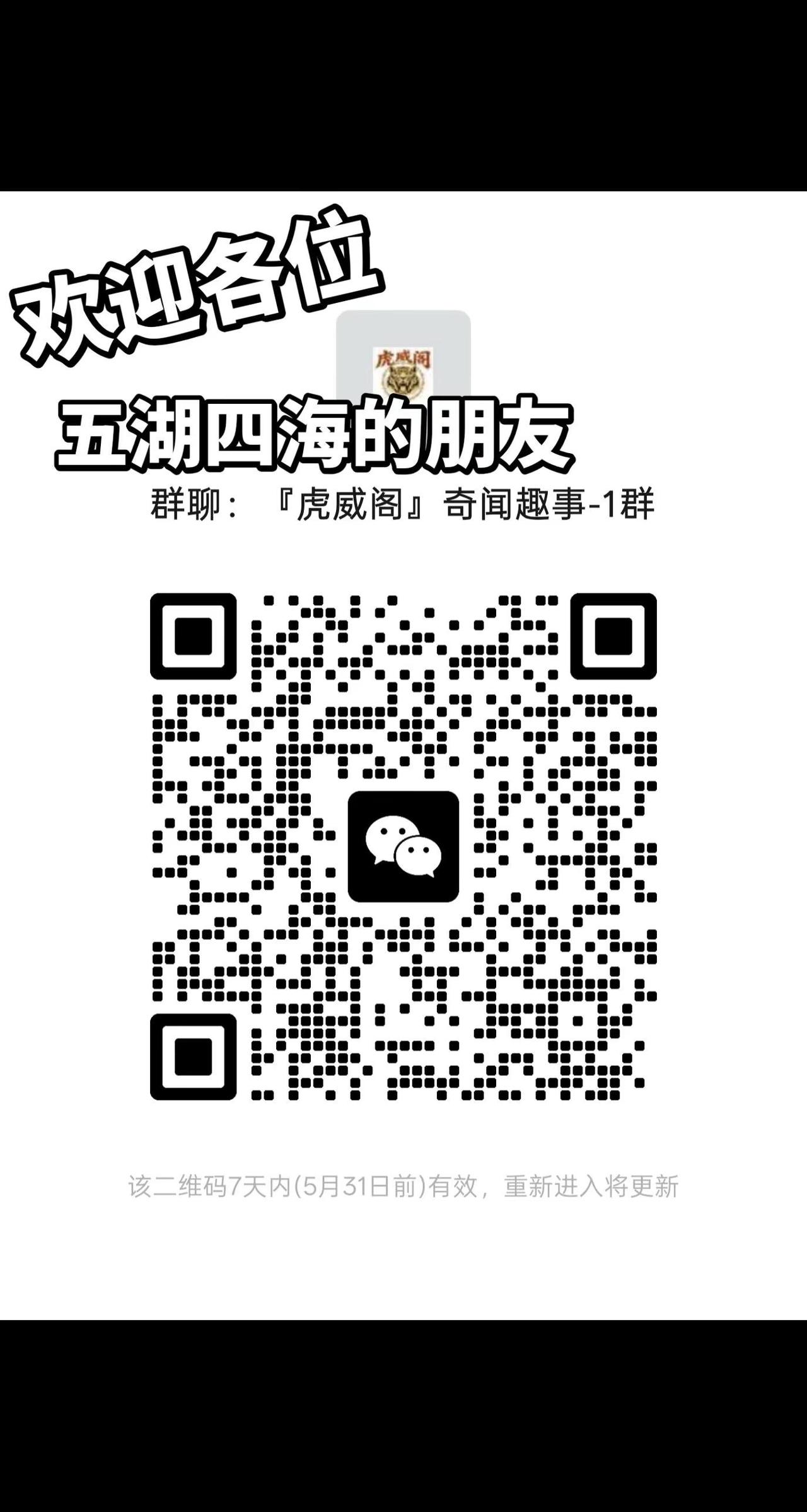 央视 公安心向党护航新征程 国家繁荣昌盛