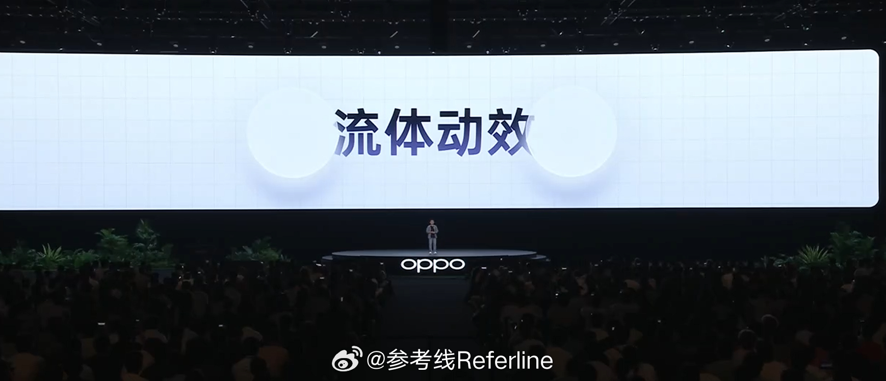 ColorOS 17 带来全新流体设计，凝光视效搭配流体融合动效和柔性反馈系统，