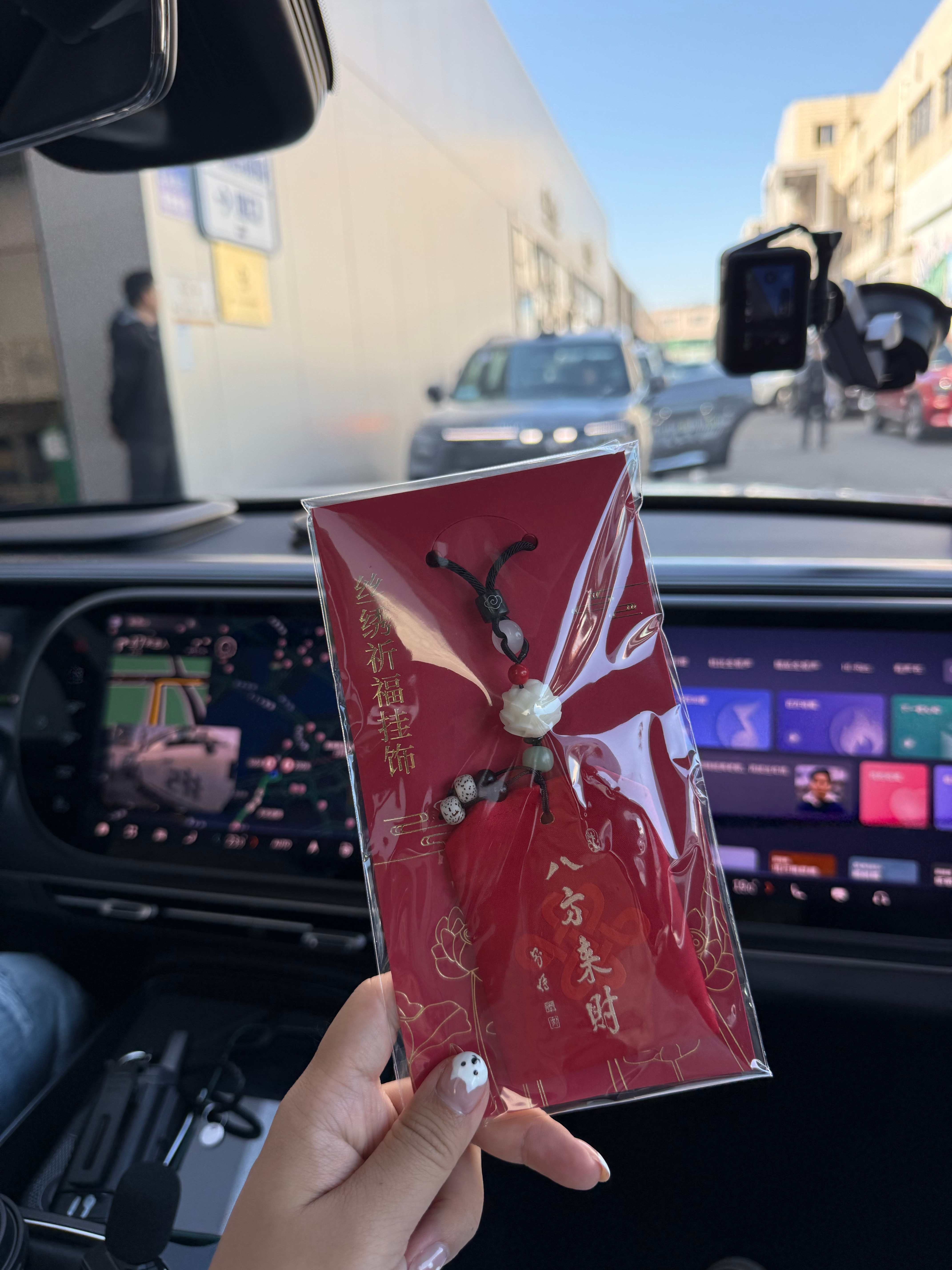 头一次见到伴手礼是福袋，八方来财 开着我的精灵5，出发咯～