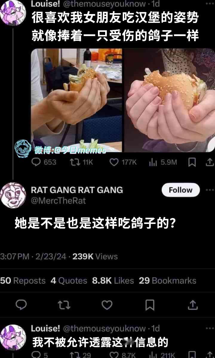 看饿不饿（9gag） 今日meme[超话]   