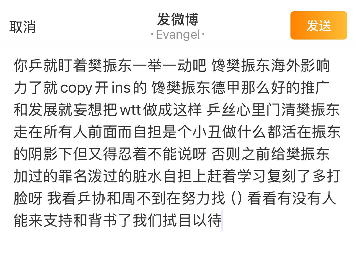 坤续夹 