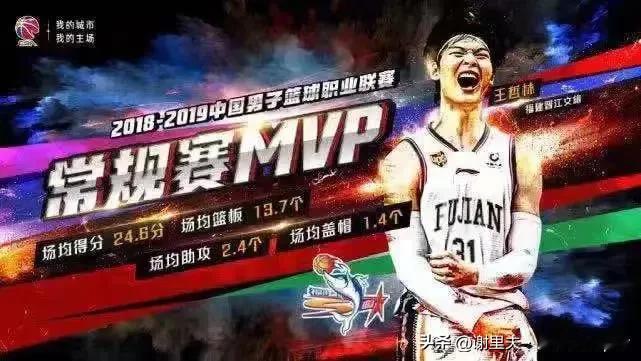 胡明轩都能二阵，张镇麟应该不能一阵，福格理应入围最佳国际阵容，CBA最佳阵容两大