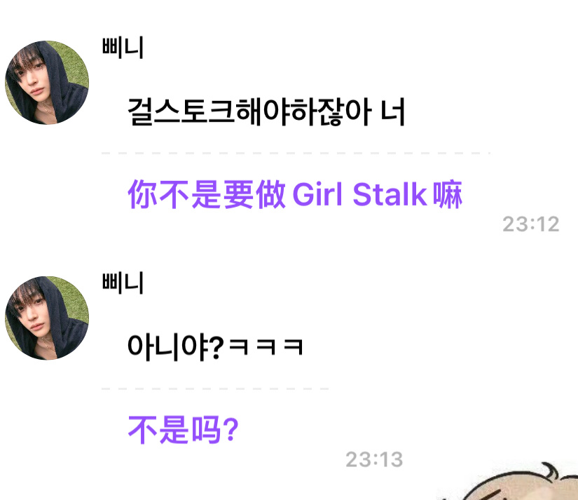 girlstalk女性主义女性成长