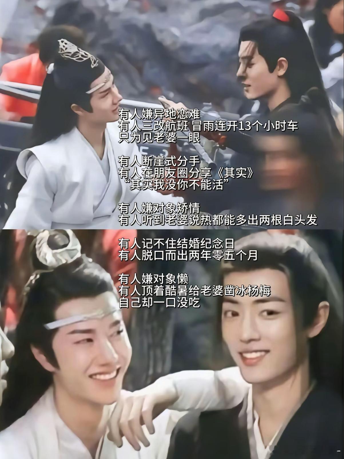 王一博对肖战的爱太拿的出手了🥺🤲🏻 