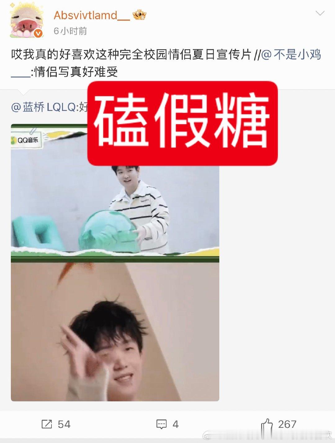 微博大粉完全不买只一味在磕假糖，下沉散粉甚至还号召会返场先别买，这就是孙颖莎在这