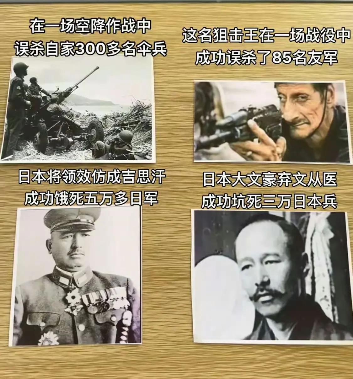 森鸥外和乃木希典一文一武，坑死了不少鬼子。