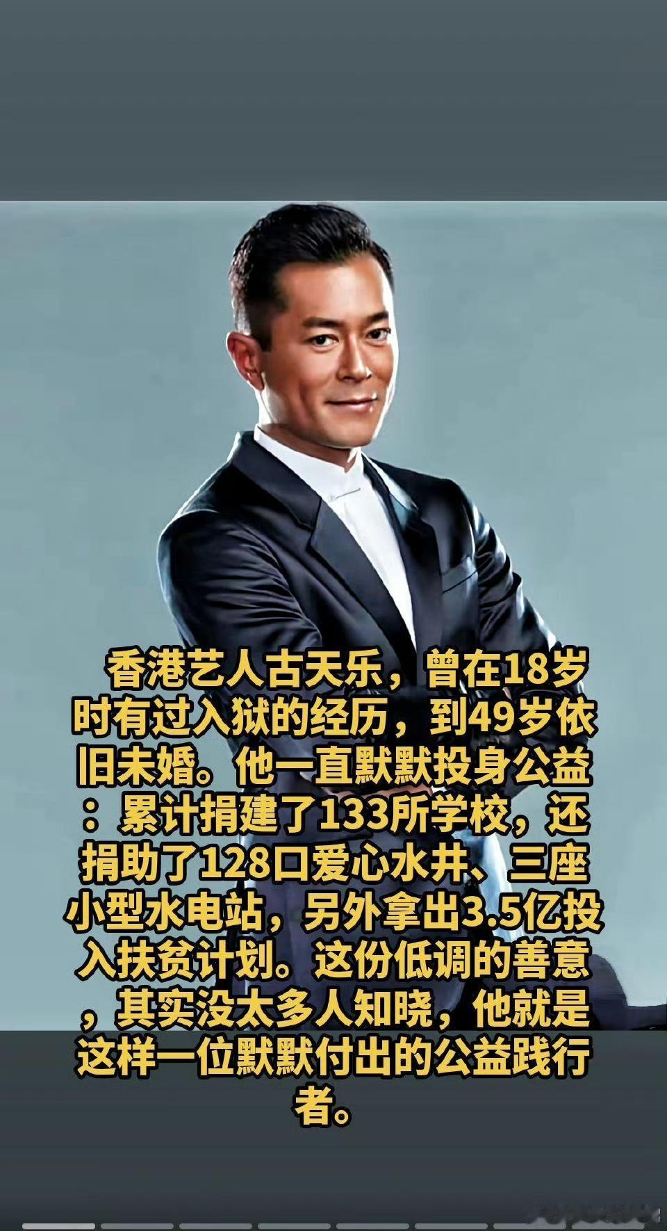 古天乐早期坐牢，是因为1990年参与抢劫案。
1990年11月，他20岁和朋友在