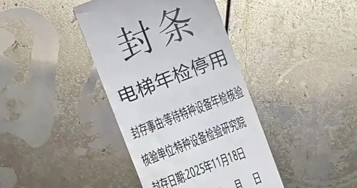 不满物业服务，能拒交物业费吗？