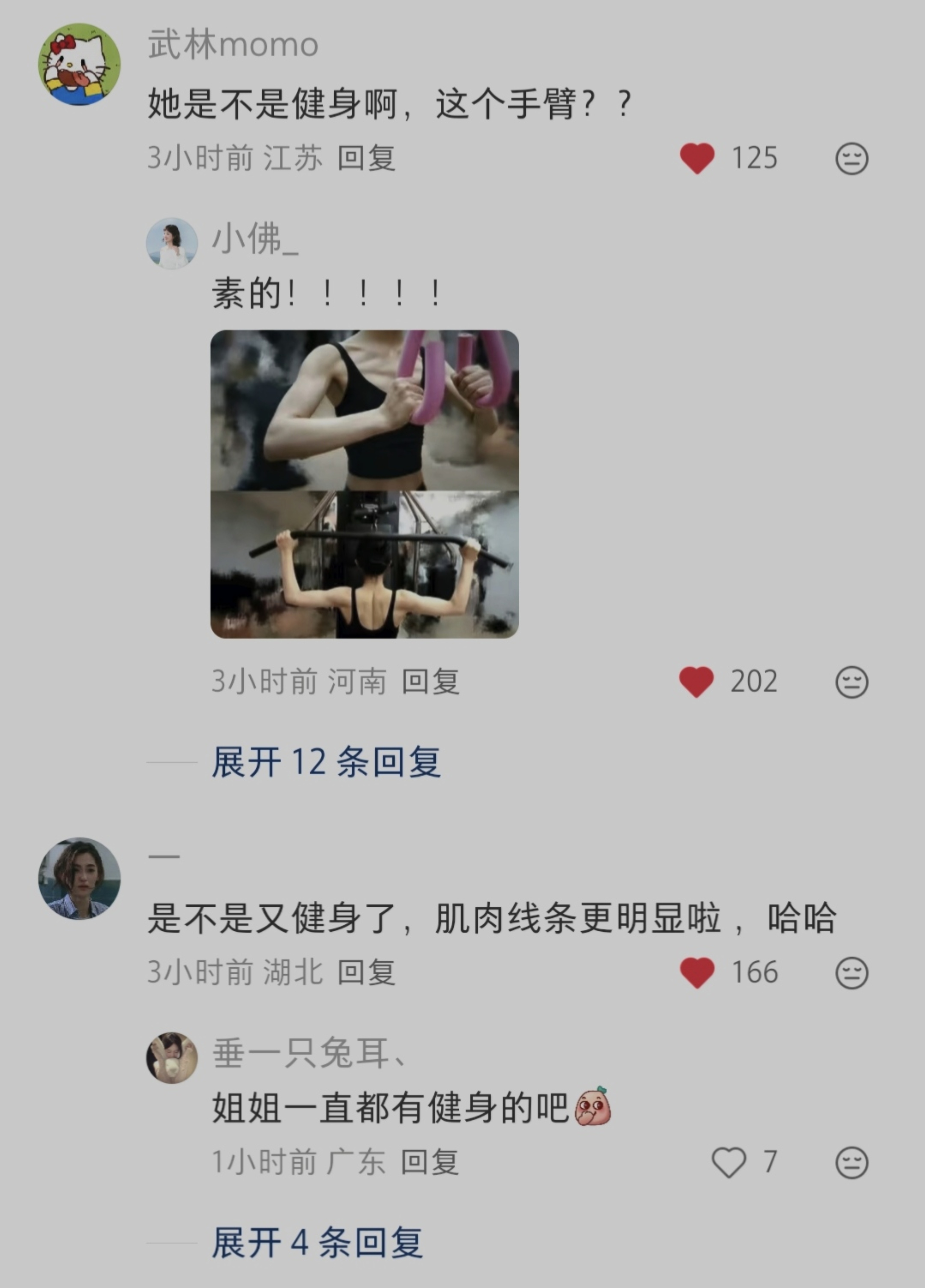 完全享受对我女各方面的大夸夸！！！从状态到健身自律到短发到言行举止大大方方到眼睛