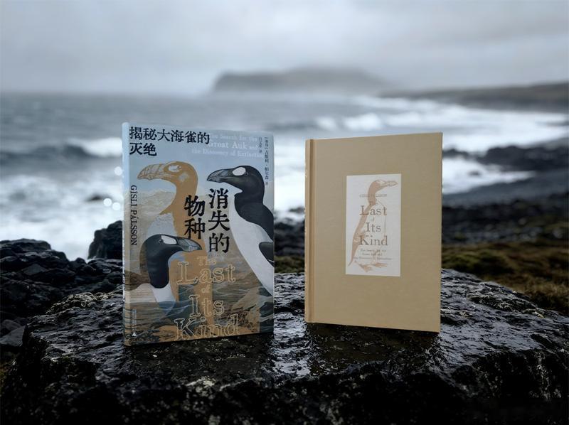 知書club 序言丨丹麦自然历史博物馆（Natural History Muse