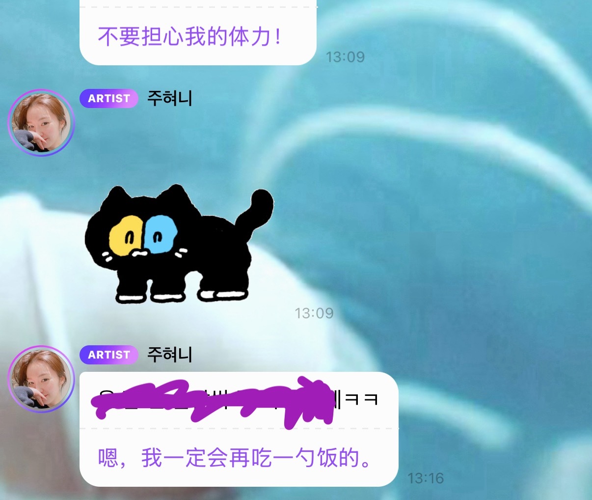 最好的姐姐 