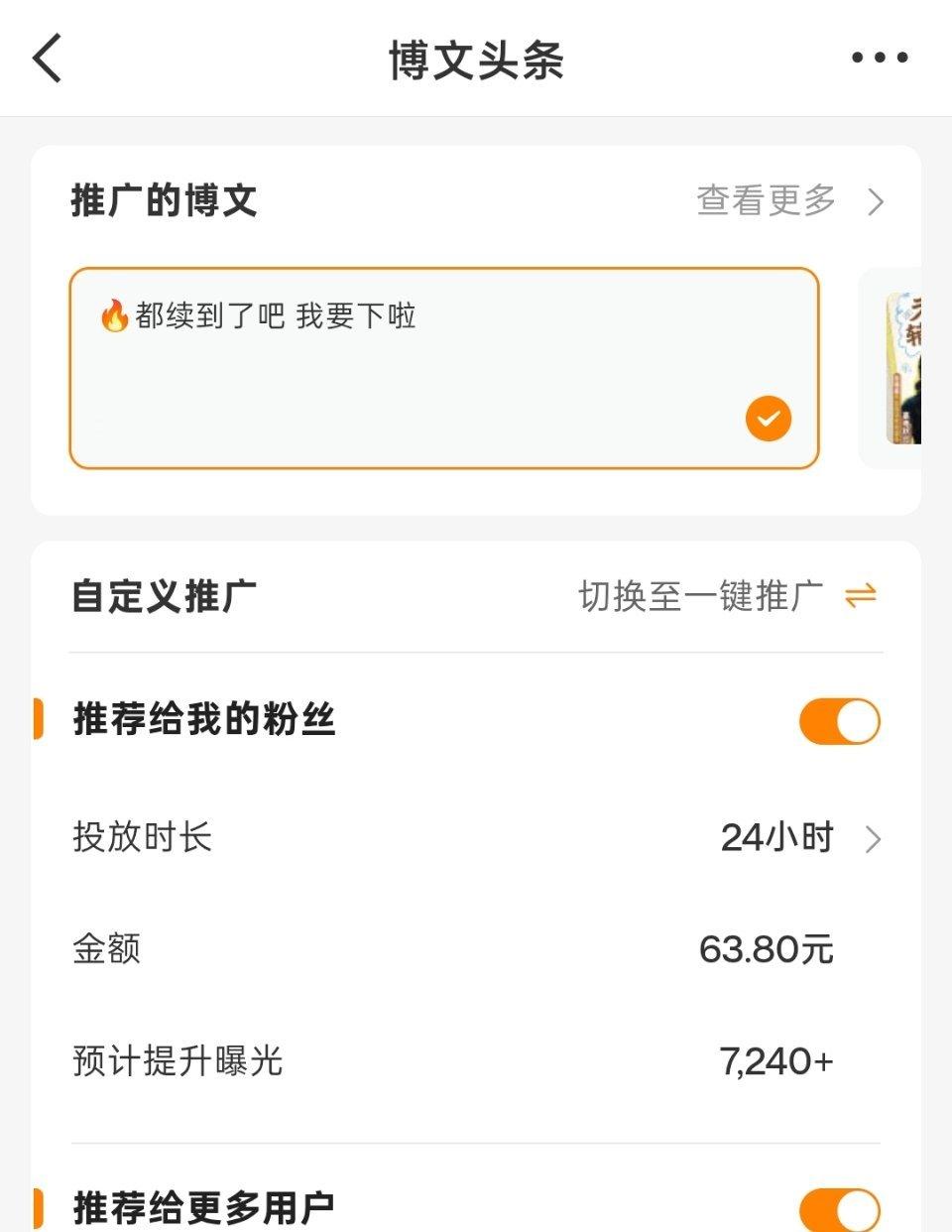 多久才能更新出来啊 