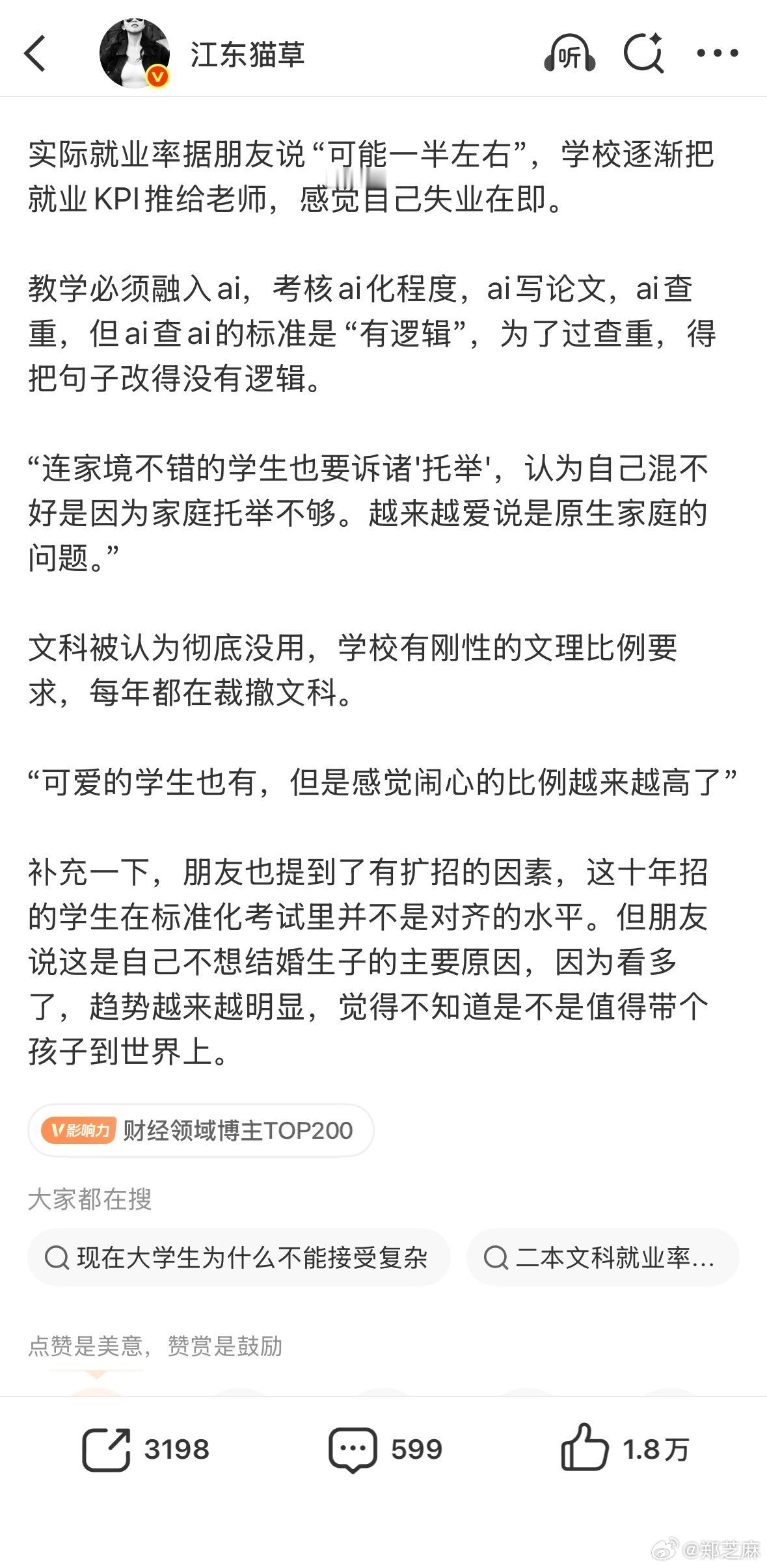 如何度过人生至暗时刻 看了很多信息，有句话说的对：一个时代确乎已经终结。接下来的