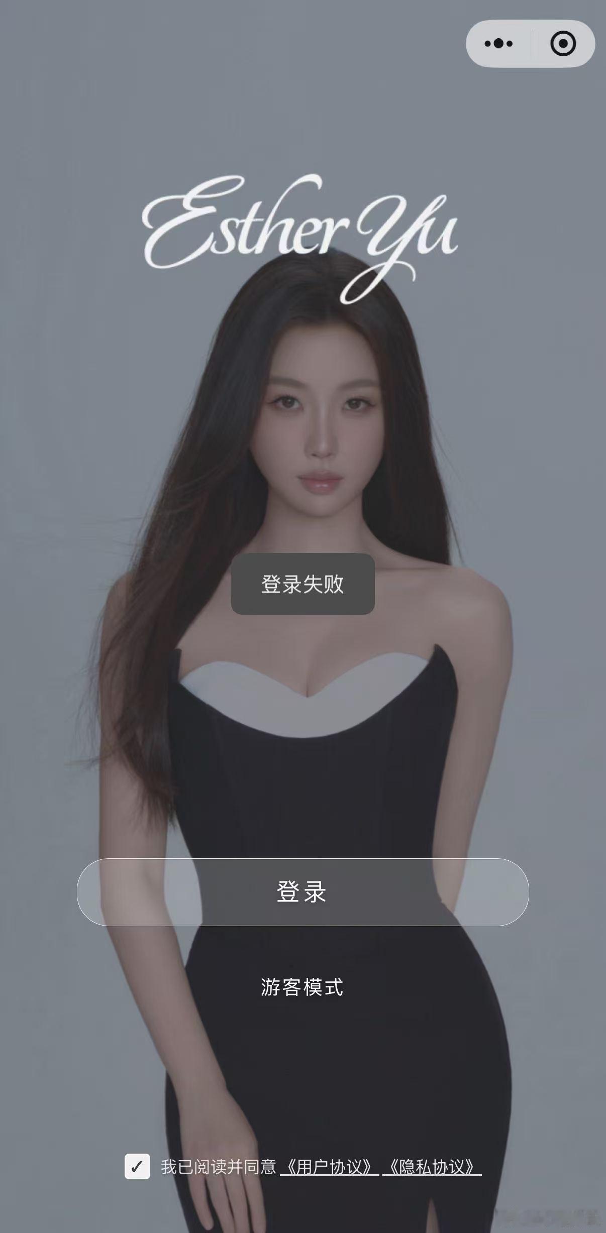 虞书欣estherhouse崩了虞书欣estherhouse登陆失败虞书欣Est