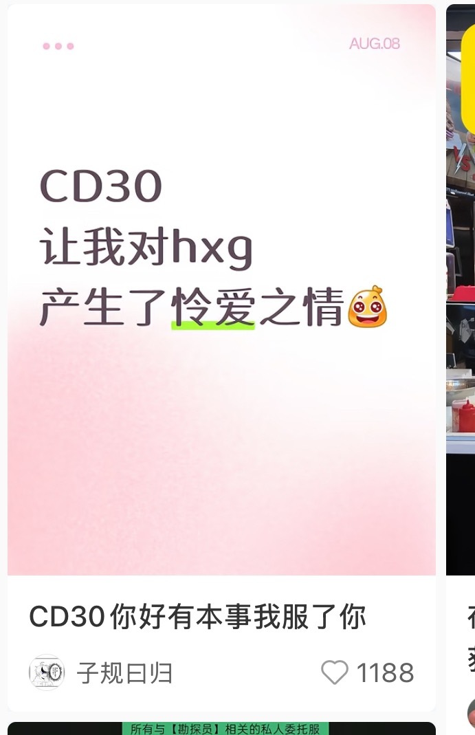 红果短剧的爽文视频该更新换代了，不要再拍什么在乡下开小卖部被村民说贵爱心盒饭12