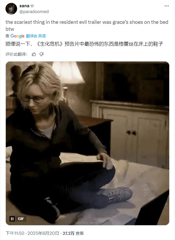 《生化危机9》最新预告公开，生化官推跟进玩梗近日科隆游戏展上，卡普空公布《生化危