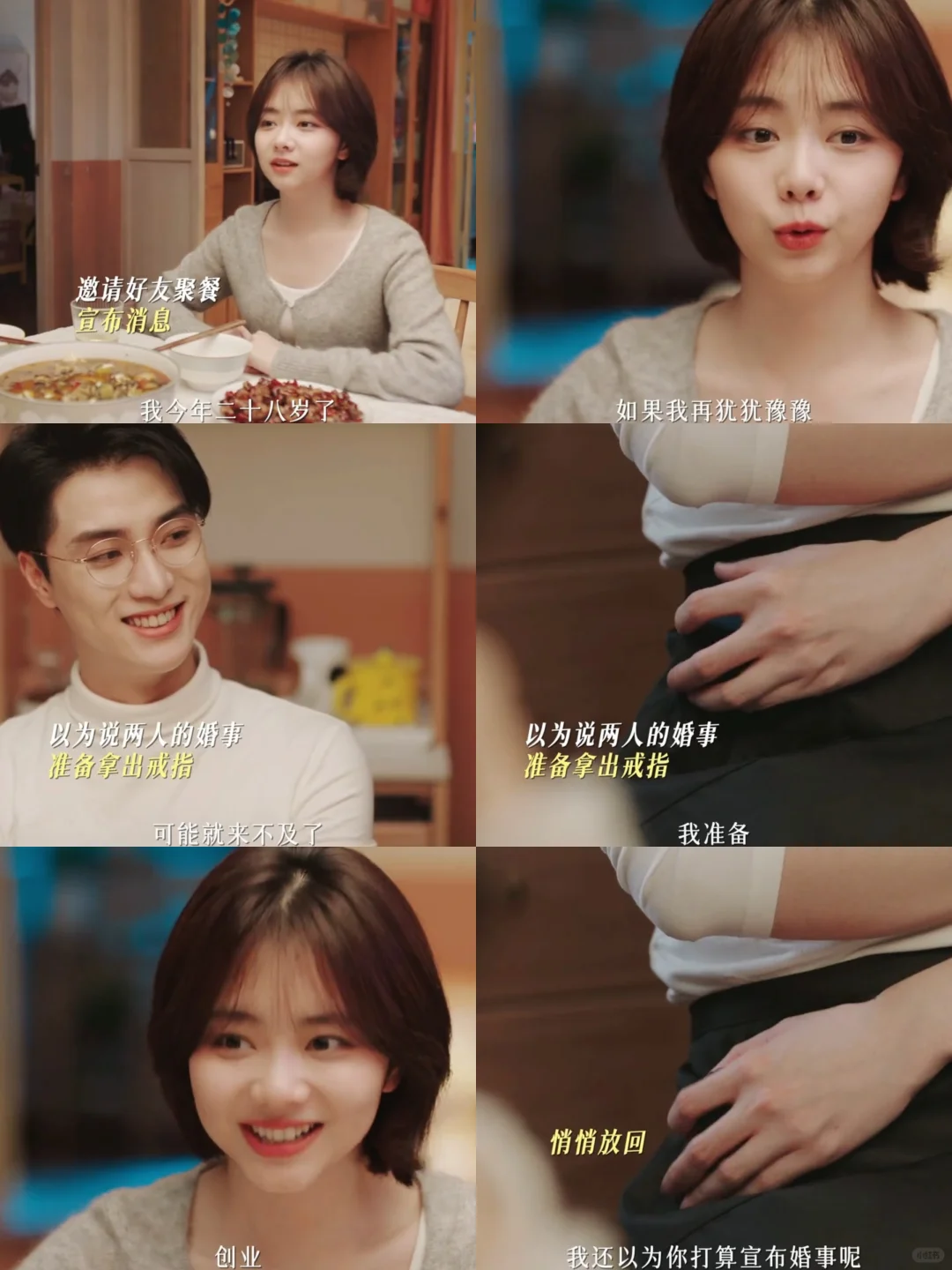 我们都很好，只是不再适合彼此了……😭