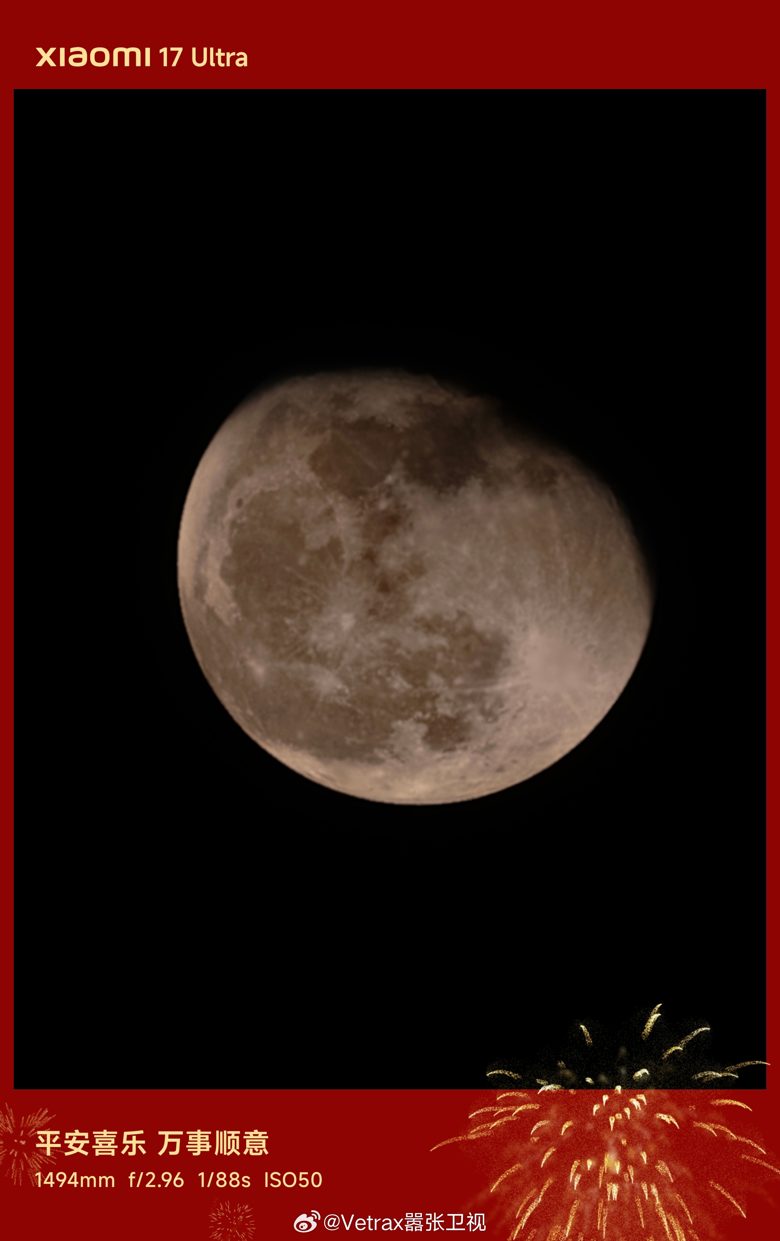 『城里的月光』 