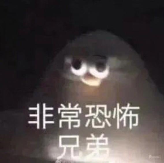 你被哪部动画吓出过心理阴影？ ​​​