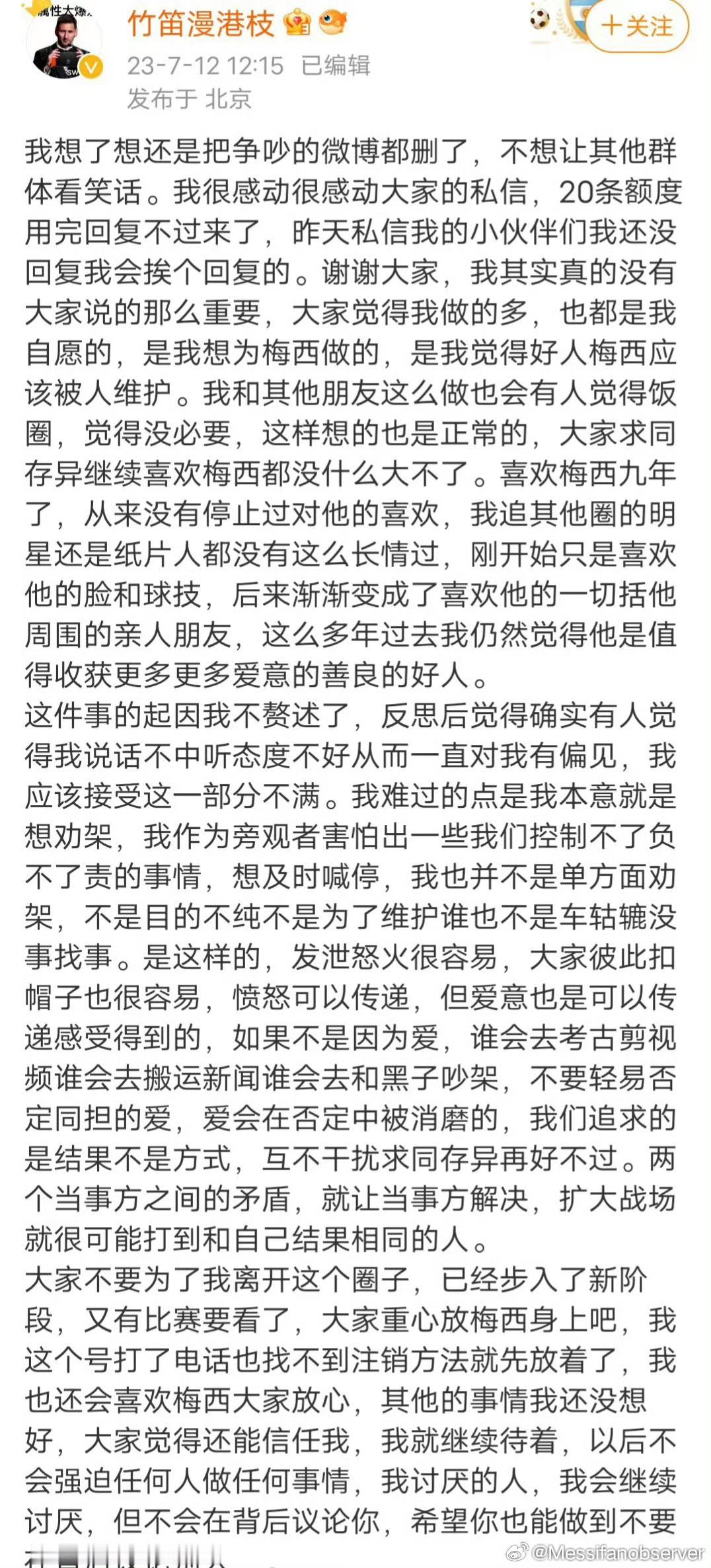 听说你们想看Judy是怎么退网的，回顾一下，大概也是隔了几个小时吧，就“顺手举报