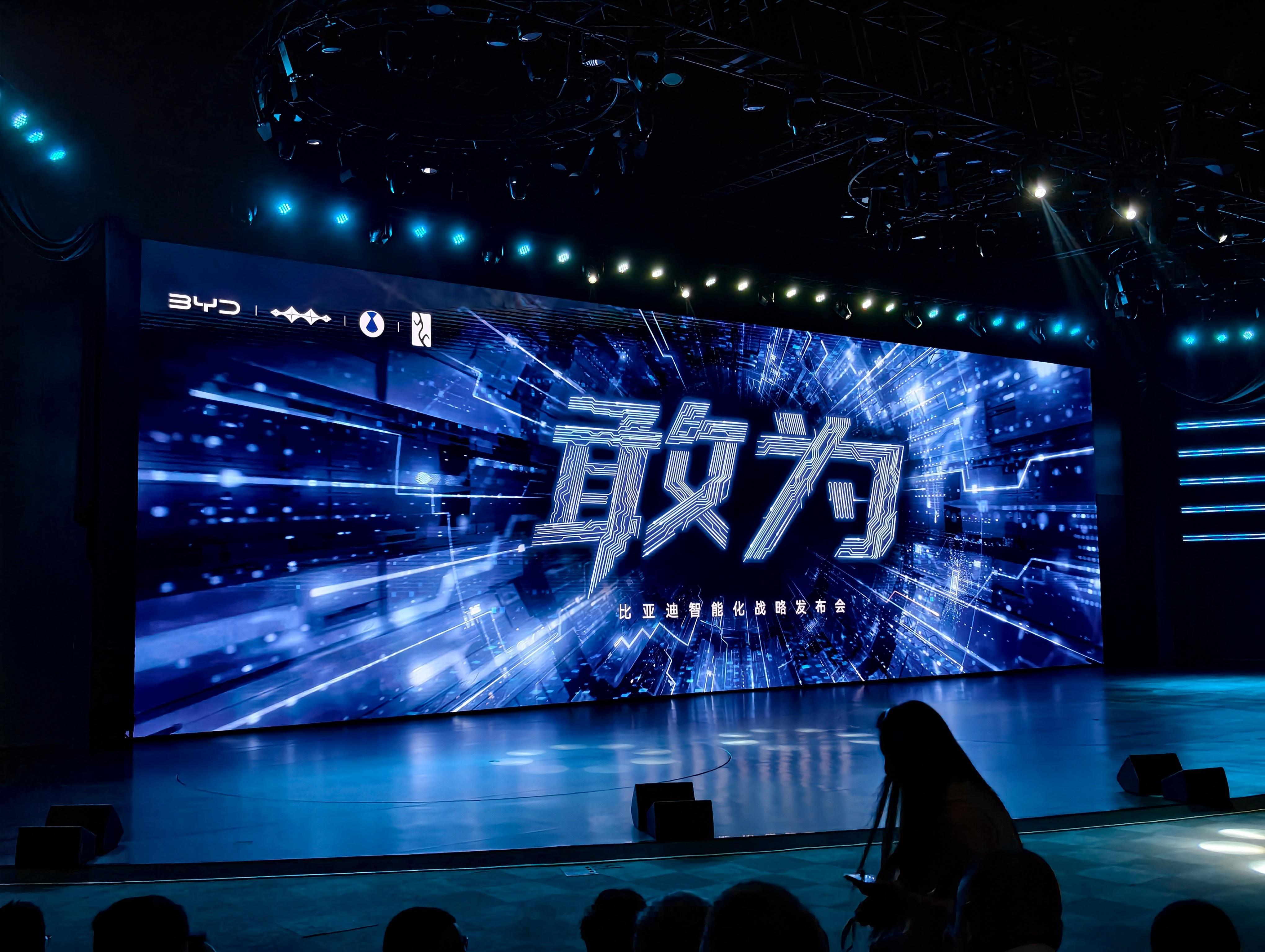 比亚迪智能化战略发布会今天来看比亚迪智能化战略发布会，在辅助驾驶上又要有新的突破