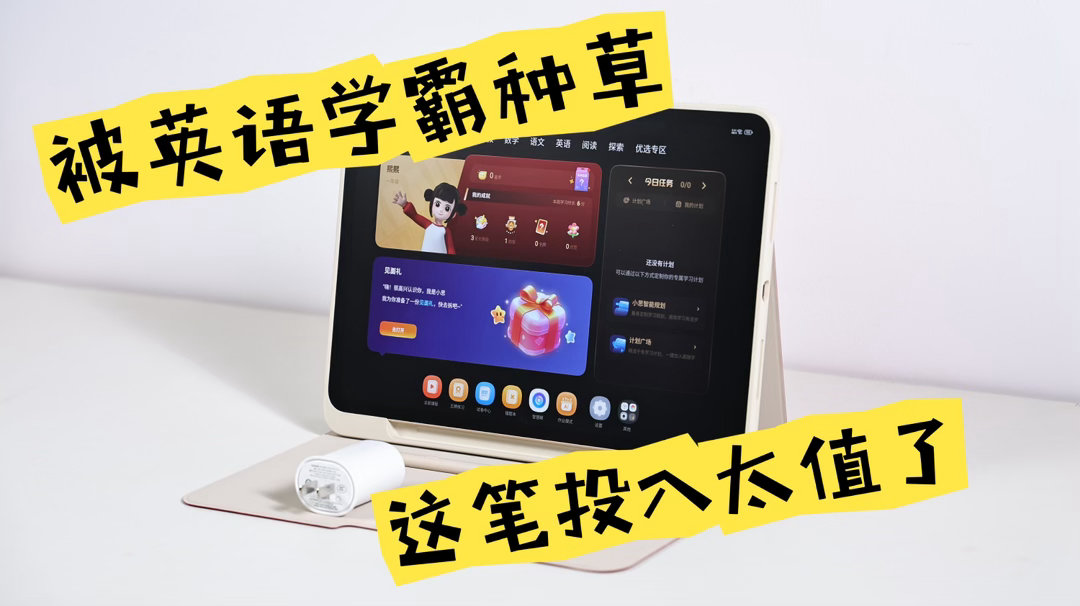 AI时代还要不要学英语发现一个问题，家里有英语环境，用听力机给孩子磨耳朵，也能读