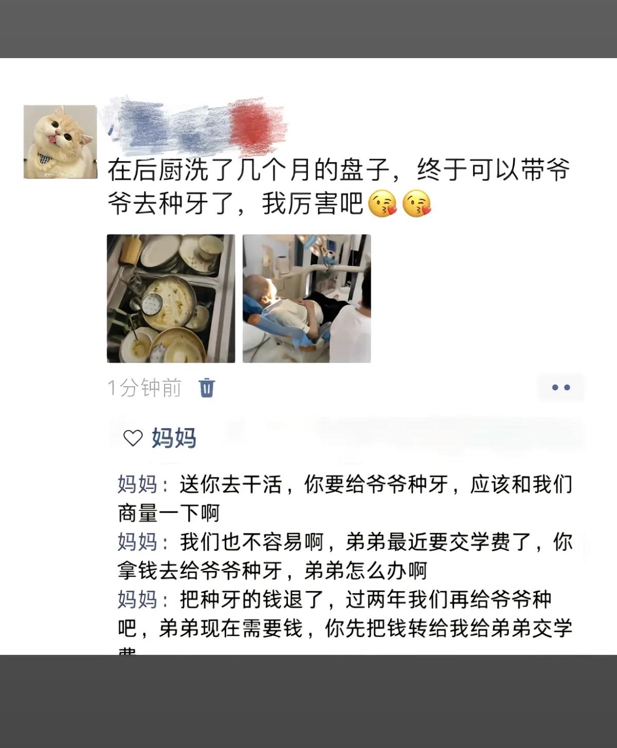 很难评