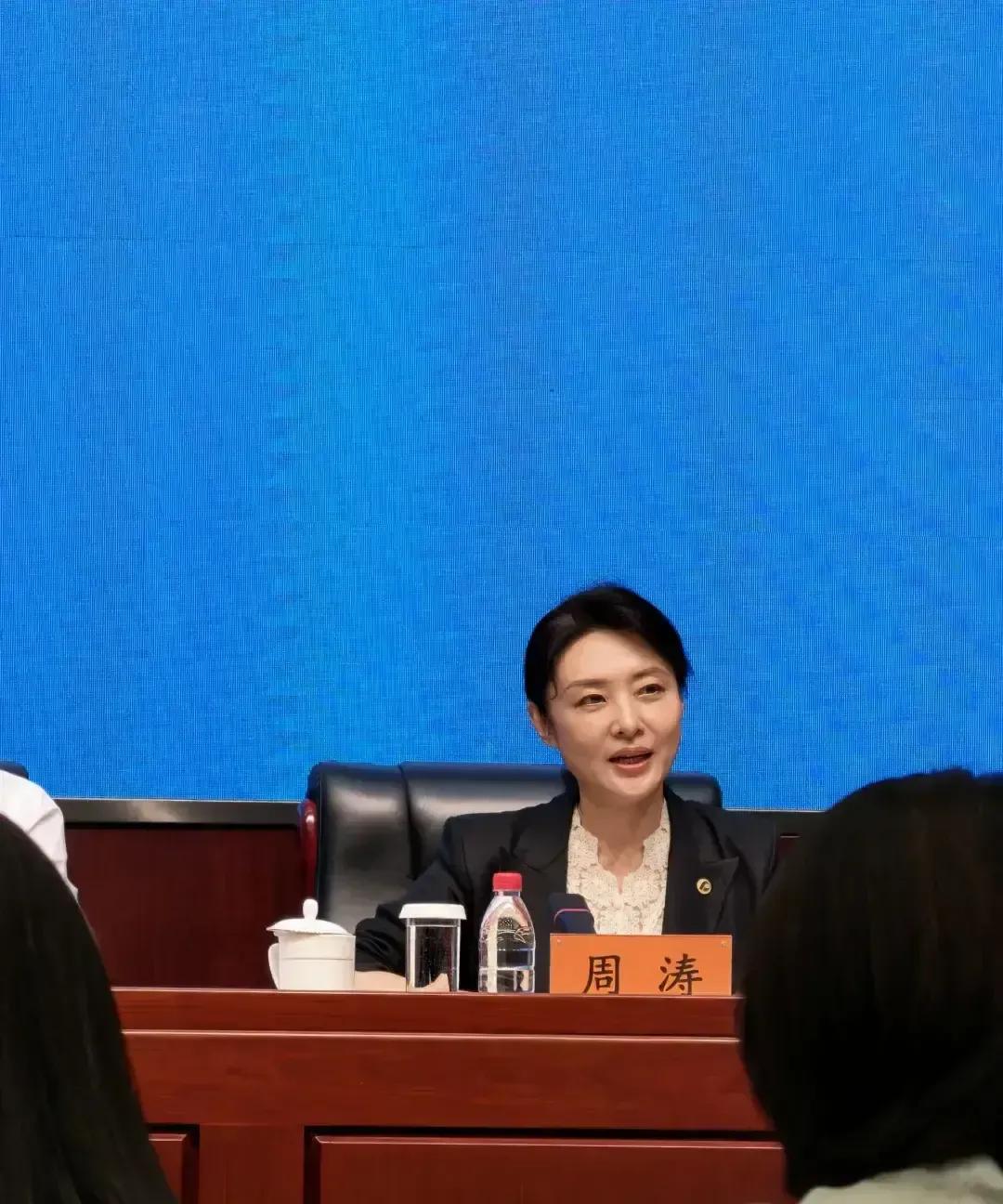 周涛一张开会照刷屏。
深色西装坐主位，低头翻文件，旁边人汇报她抬眼扫一下，气场把
