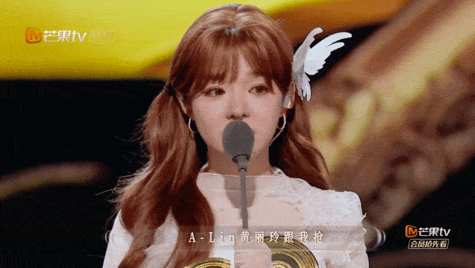 ALin和黄霄雲抢位置的原因黄霄雲只会唱歌不会说话性格内向，节目里总安静待角落，