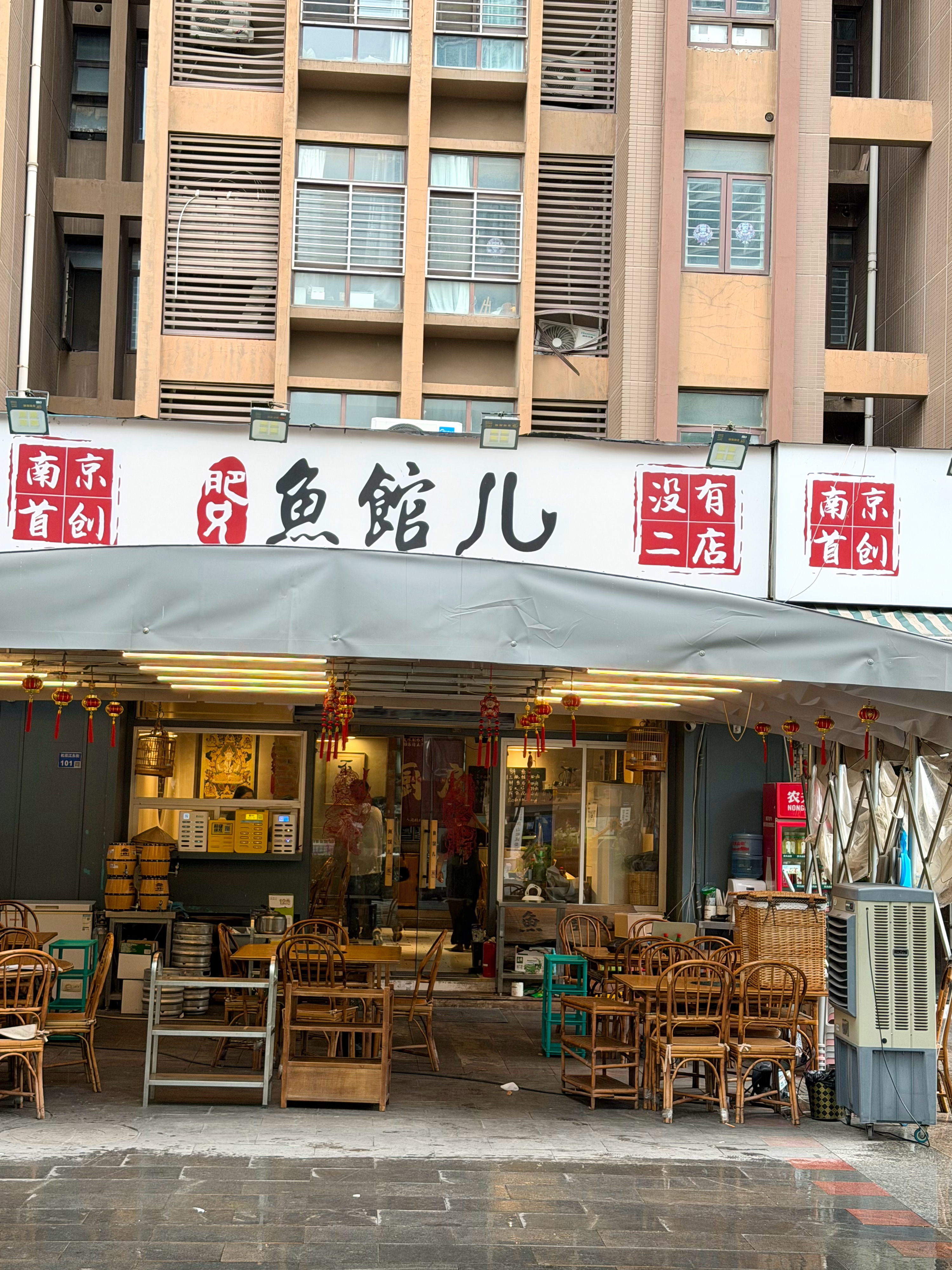 南京！！唯☝️推荐的鱼火锅🍲不吃后悔😭  在南京吃鱼火锅我只会来这一家！ 五