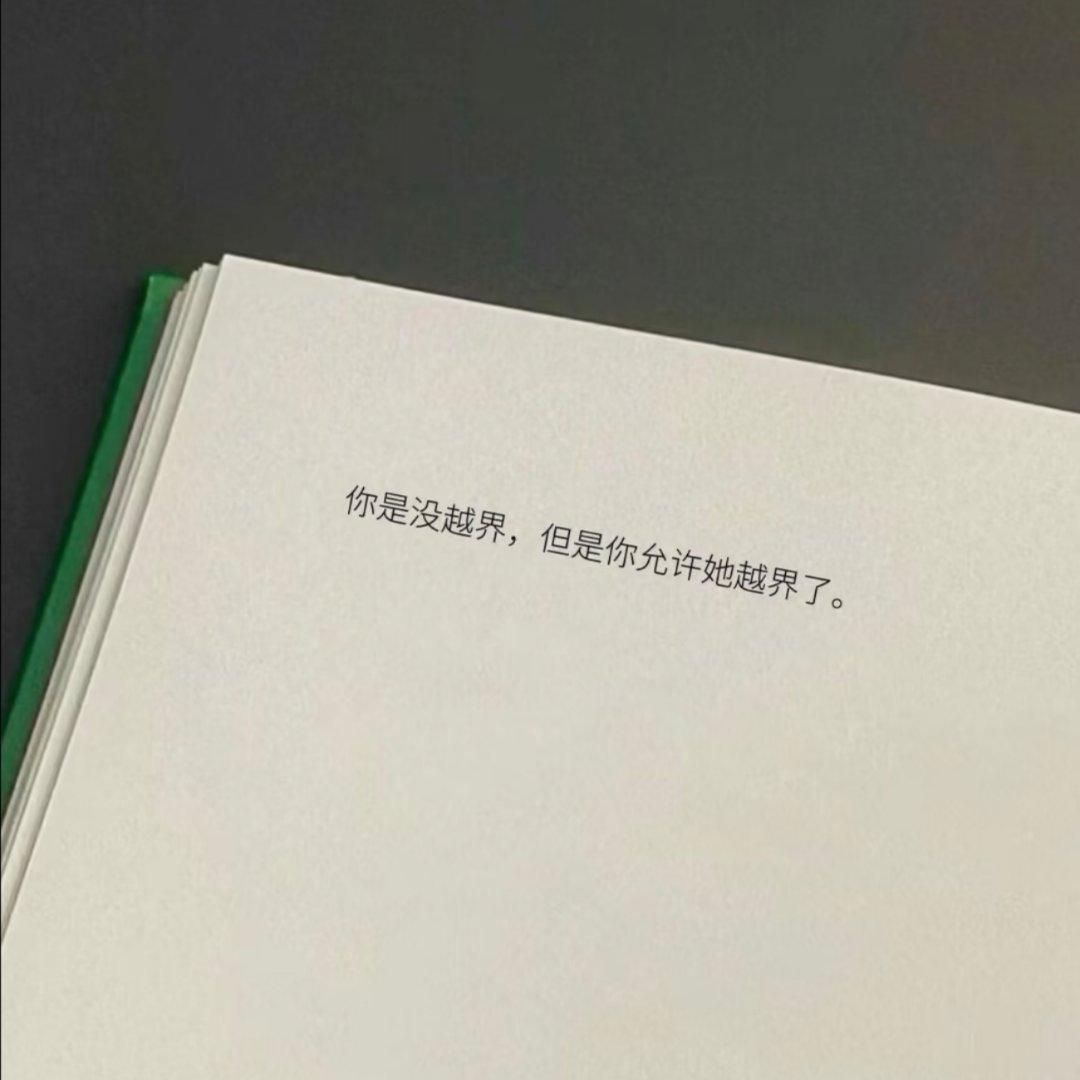 原来文字真的可以共情！ 