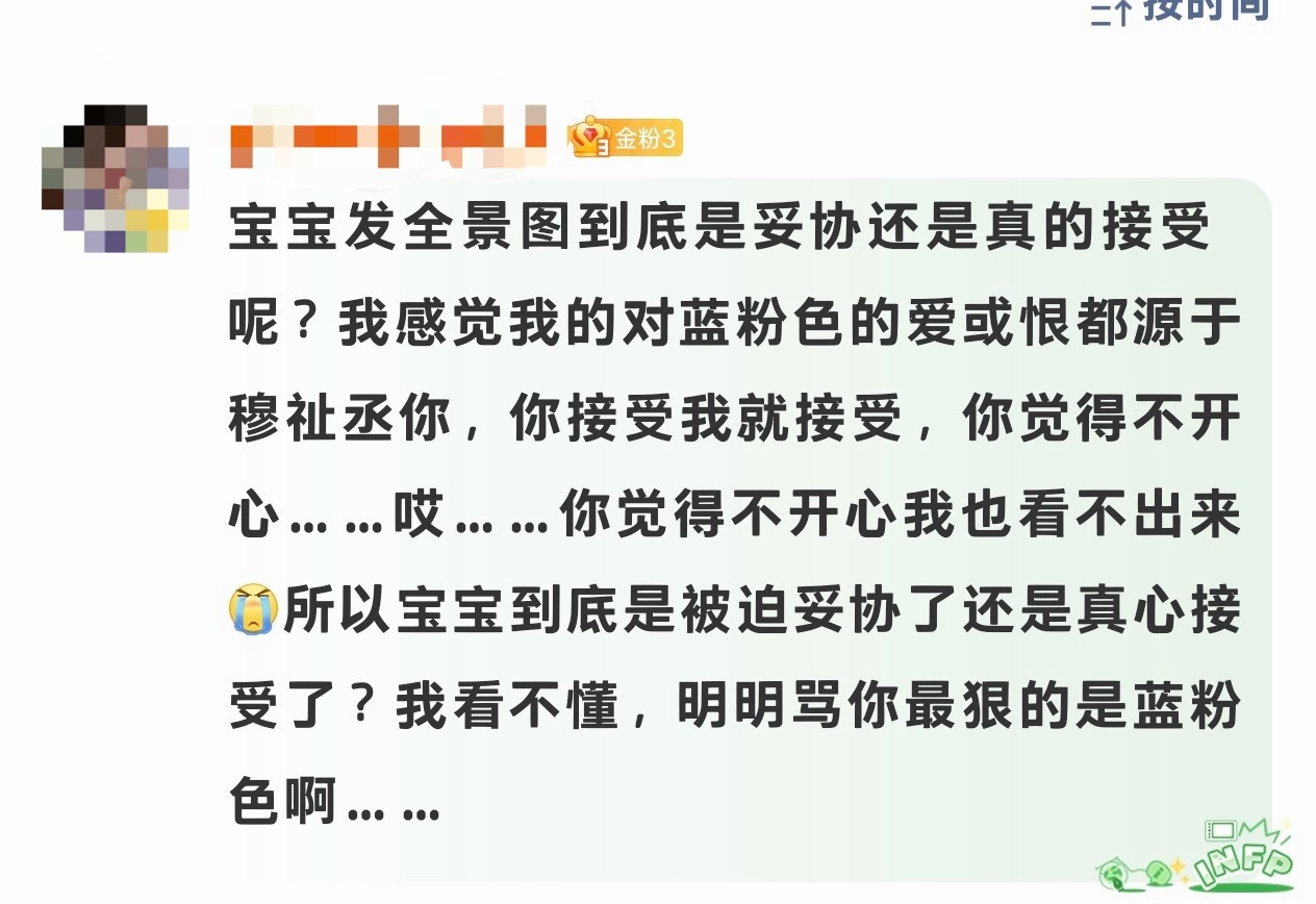 爱看点btz破防的话 