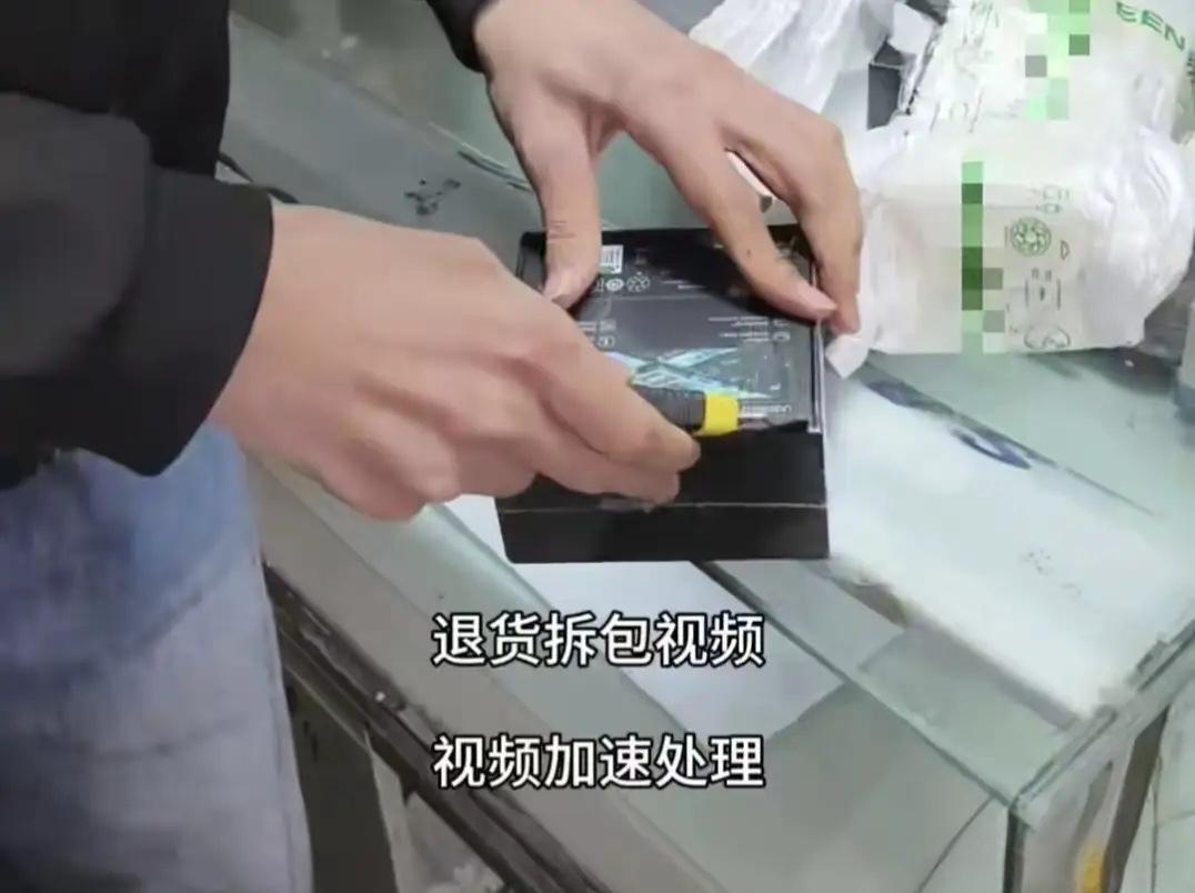 陕西西安，一男子开网店卖电子产品，连续收到10笔退货，退回了18个同一款笔记本充