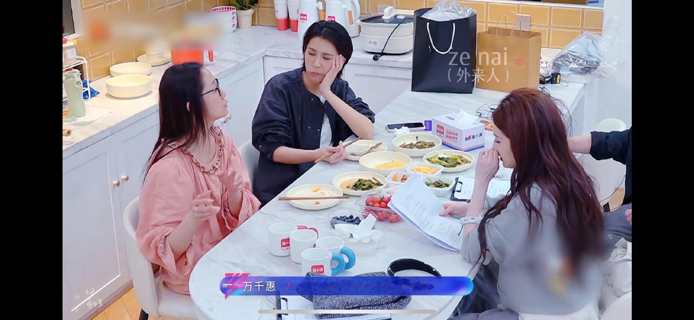 曾沛慈难得肿一天 乘风2026温柔又真实的曾沛慈，不纠结身材浮肿，好好吃饭享受生