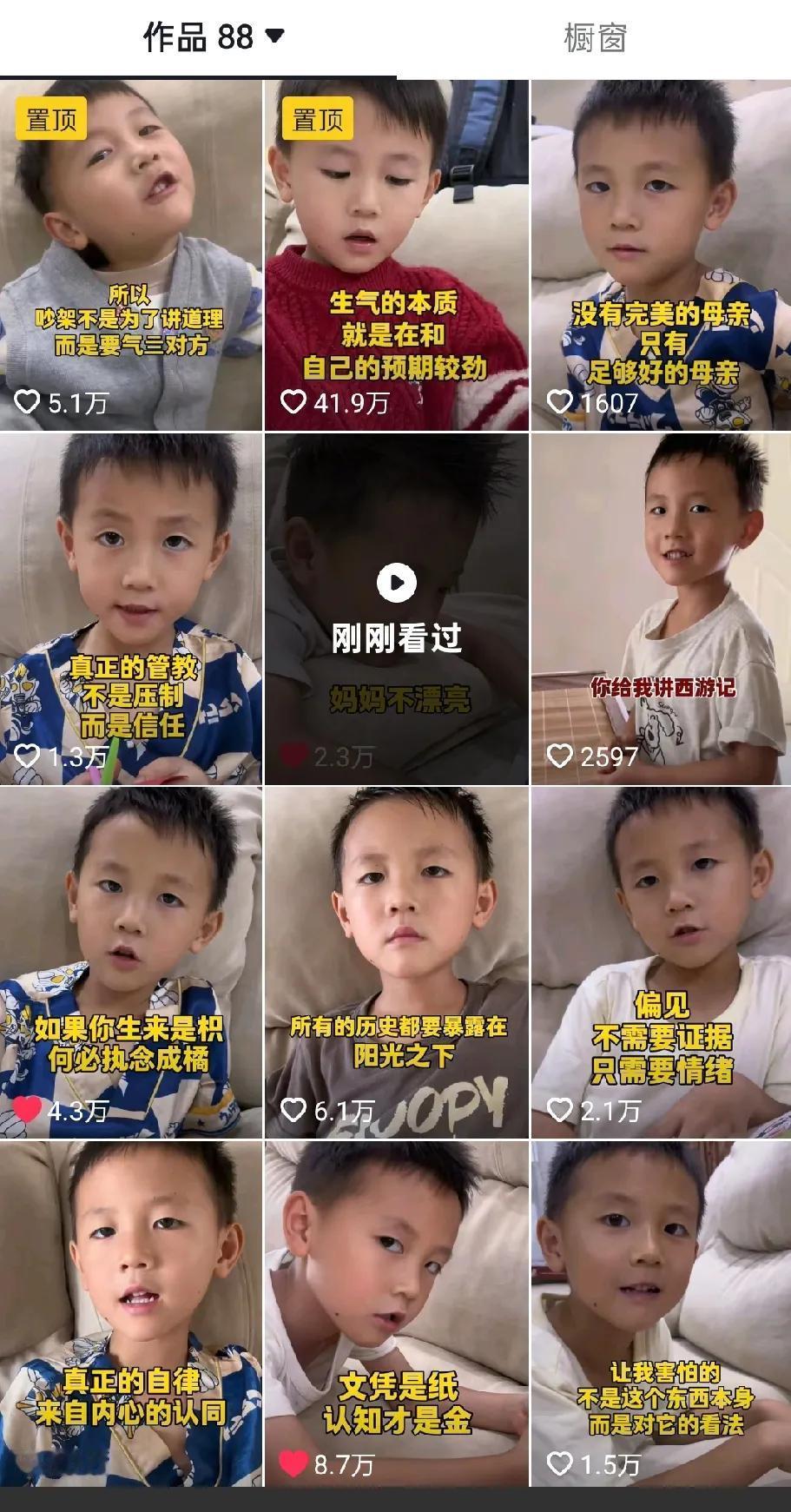 原来漂亮与美丽是有差别的!赵飞燕只能用漂亮形容，而妈妈必须得用美丽形容。
河南有