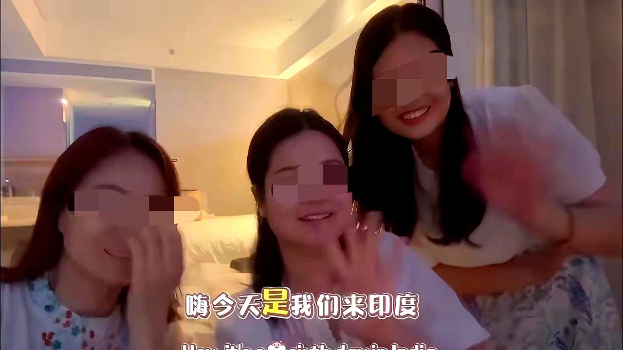 见过出国旅游吐槽踩坑的，但你见过三个中国姑娘跑去印度出差，居然把当地人夸成了“绝