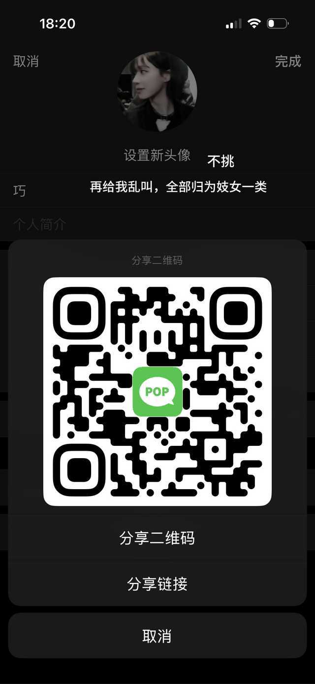 ^直女来了死那个 