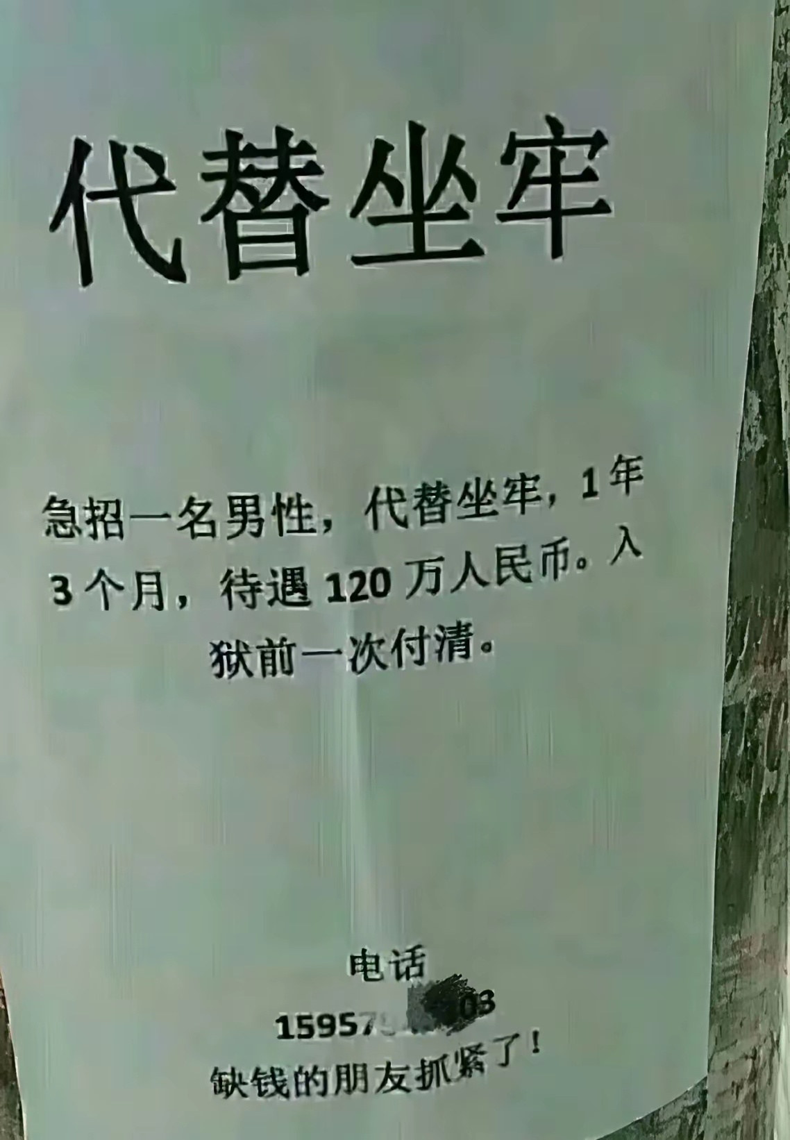 你们觉得这有人会去吗？ 