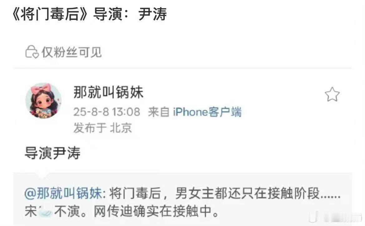 那很不妙了[捂嘴哭] ​​​