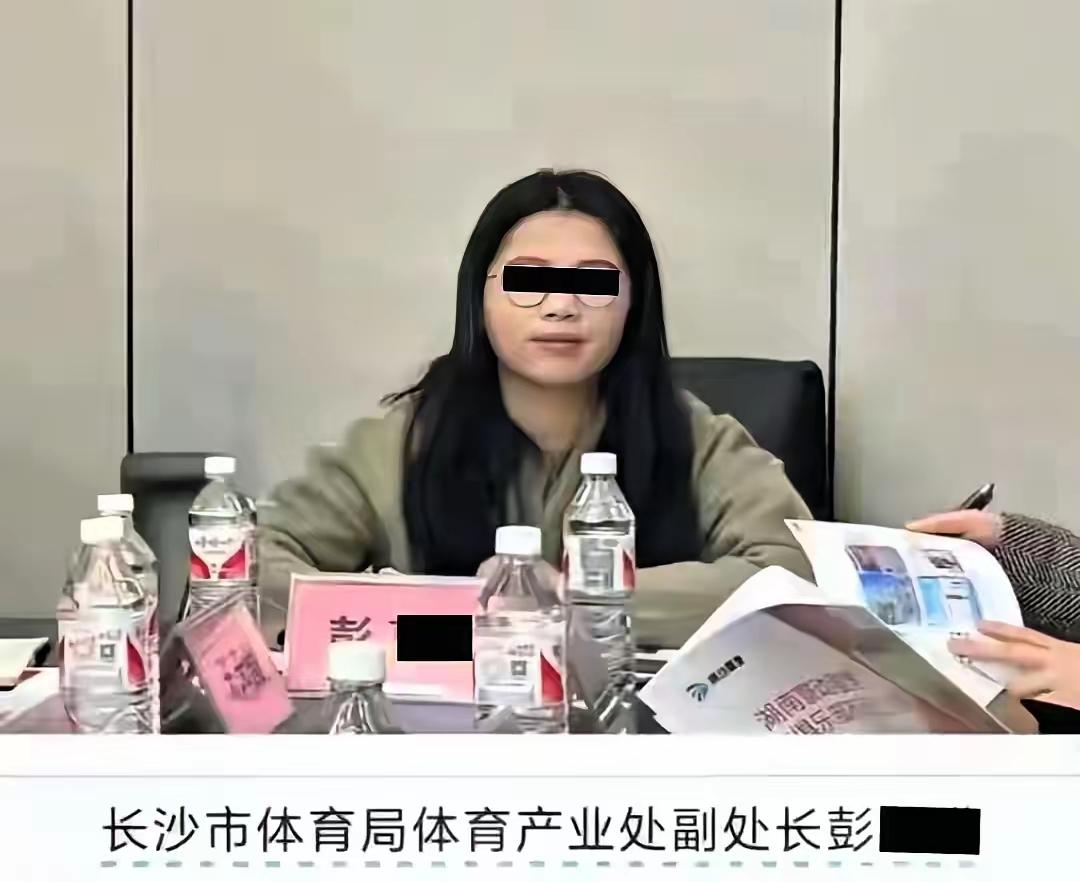 彭副处长“已经停职”并不是句号，后续至少有三大不利影响。
     长沙市体育局