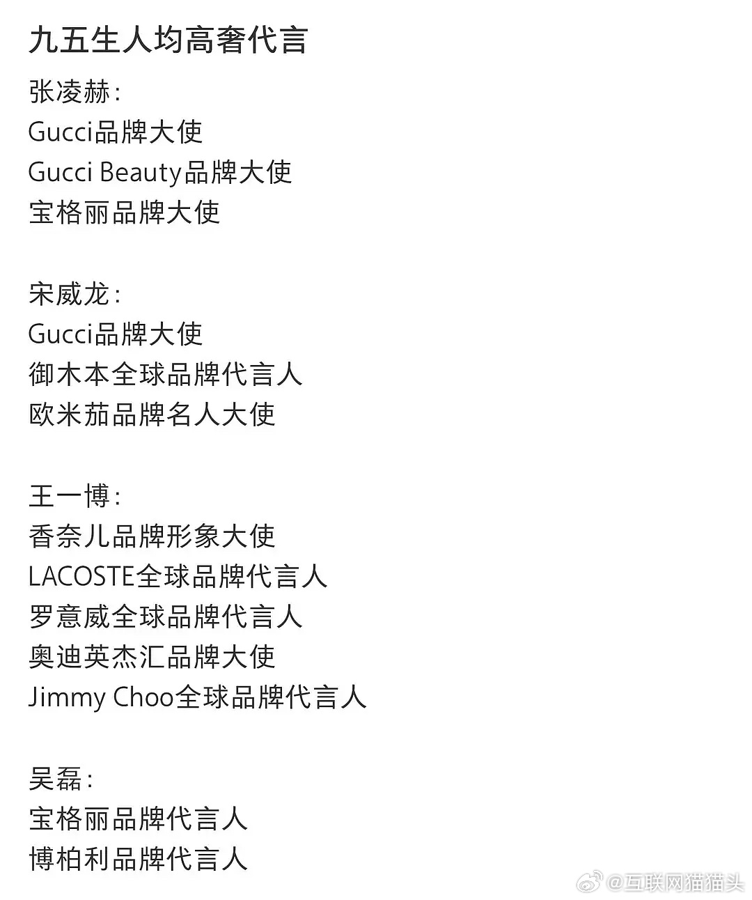 95🥜是不是基本都有🐍牌了 
