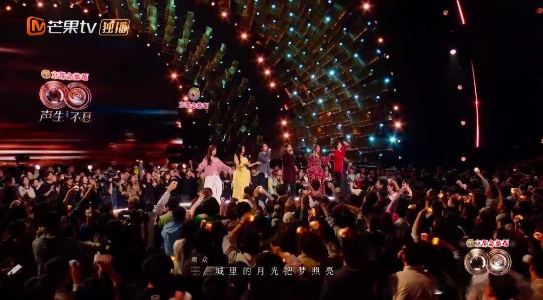 这首歌小时候真抱过我声生不息 声生不息名场面！《城里的月光》全场合唱，A-Lin